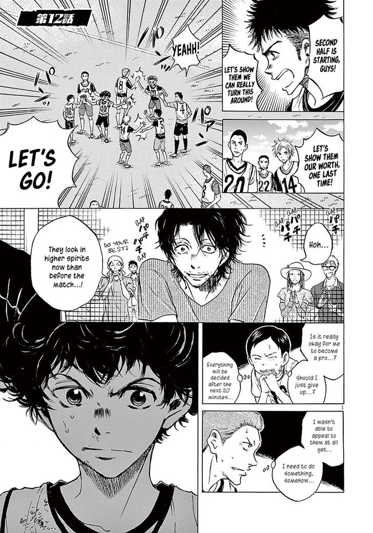 Ao Ashi, Chapter 13 image 01